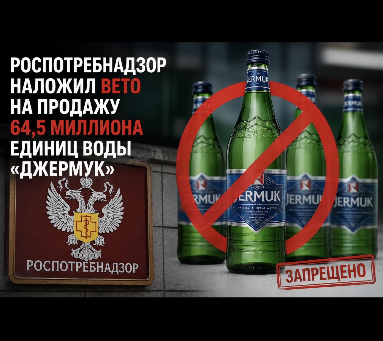 Отношения с Арменией